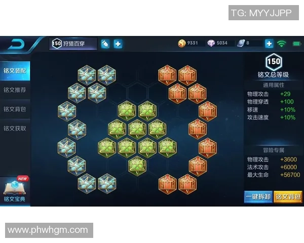 深入探讨王者荣耀V5版本的技术革新与游戏平衡性分析