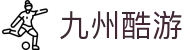 九州酷游(ku游中国)官方网站